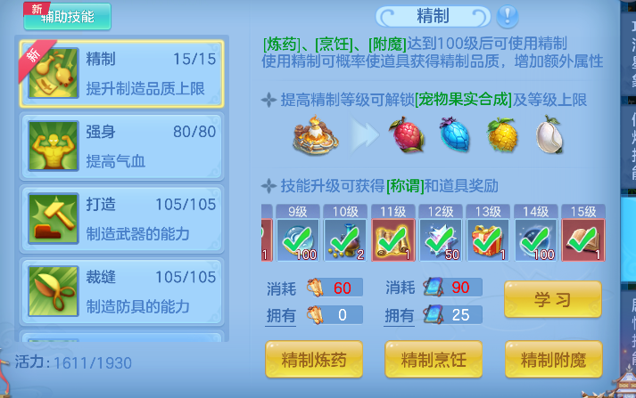 微信图片_20260730232057_59_11545.png