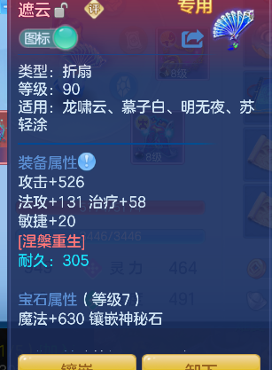 微信图片_20260730232736_47_11544.png
