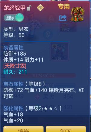 微信图片_20260730232848_49_11544.png