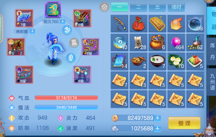 微信图片_20260730232736_45_11544.png