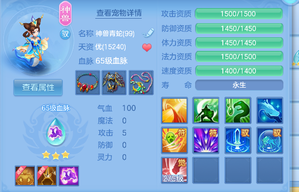 微信图片_20260730232909_55_11544.png