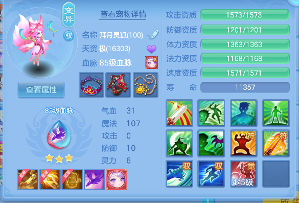 微信图片_20260730232848_54_11544.png