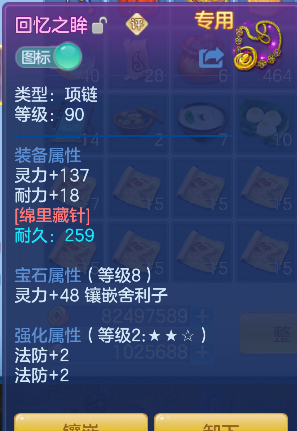 微信图片_20260730232848_50_11544.png