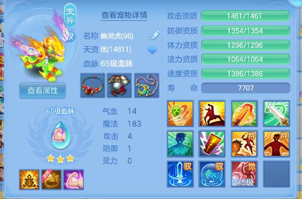 微信图片_20260730233311_63_11544.png