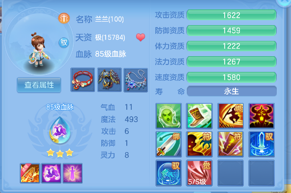 微信图片_20260730233340_64_11544.png