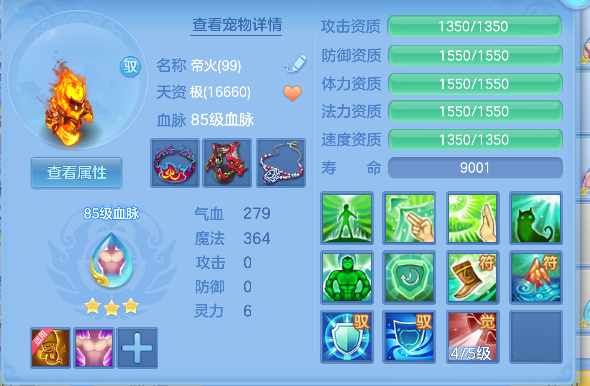 微信图片_20260730233226_61_11544.png