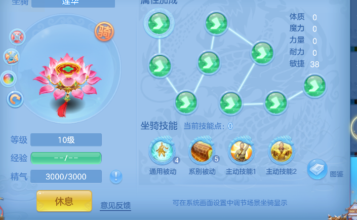 微信图片_20260730233509_71_11544.png