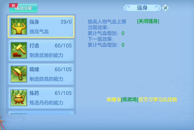 微信图片_20260730233512_74_11544.png