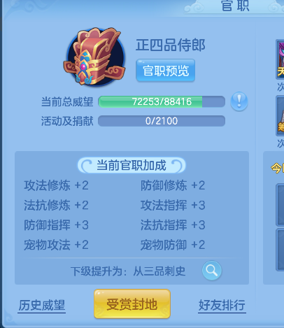 微信图片_20260730233512_75_11544.png