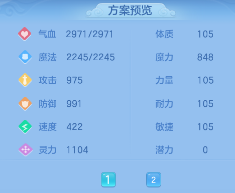 ScreenShot_2026-07-30_092341_786.png