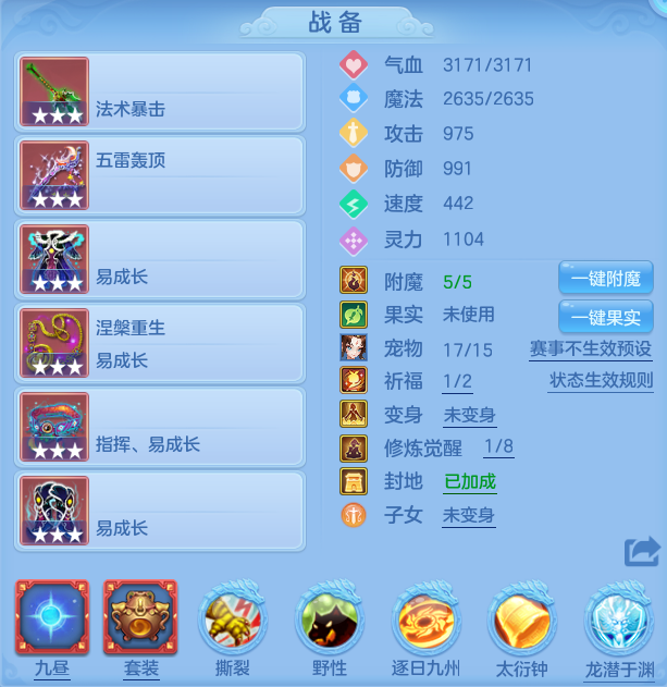 ScreenShot_2026-07-30_092406_539.png