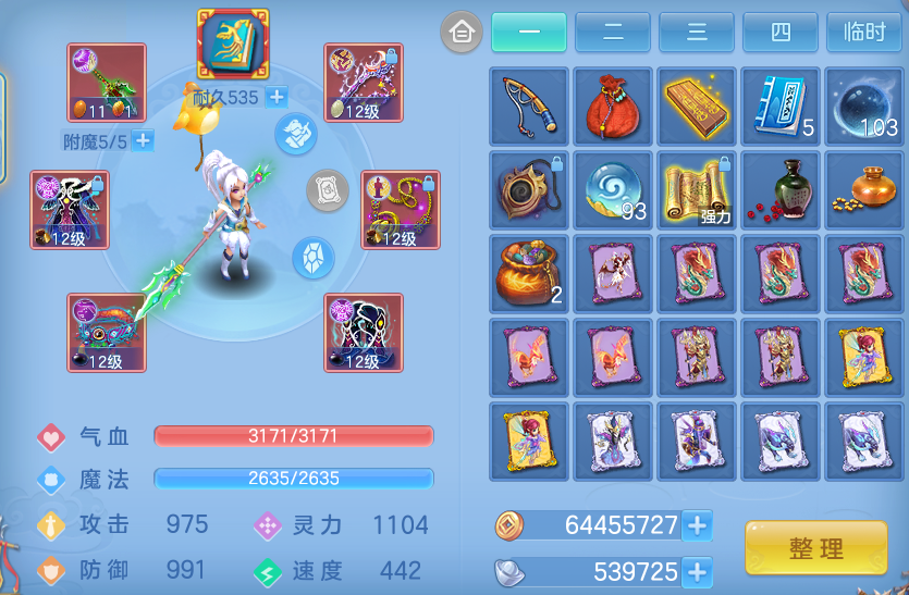 ScreenShot_2026-07-30_092413_843.png