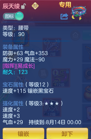 ScreenShot_2026-07-30_092427_081.png