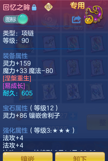 ScreenShot_2026-07-30_092435_818.png