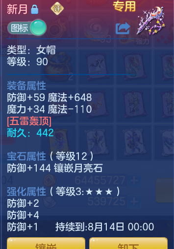 ScreenShot_2026-07-30_092431_554.png