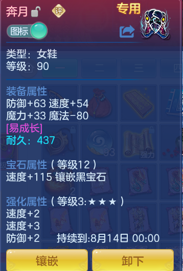 ScreenShot_2026-07-30_092440_154.png