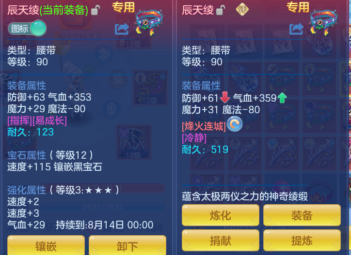 ScreenShot_2026-07-30_092556_671.png
