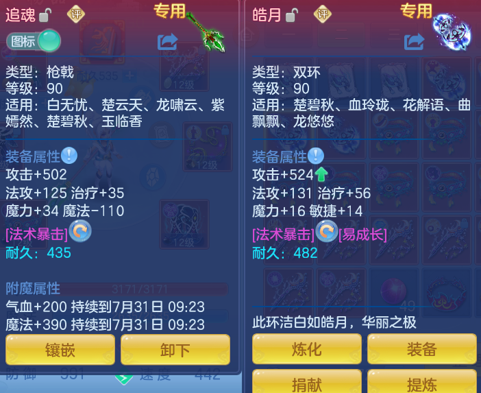 ScreenShot_2026-07-30_092536_534.png