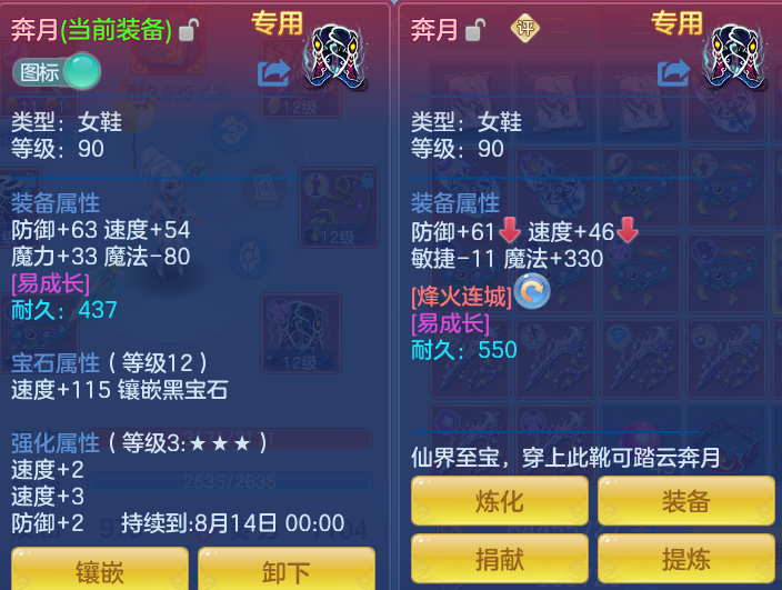 ScreenShot_2026-07-30_092627_201.png
