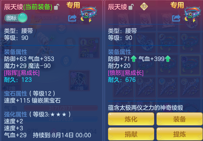 ScreenShot_2026-07-30_092622_026.png