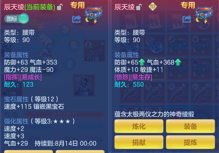 ScreenShot_2026-07-30_092608_025.png