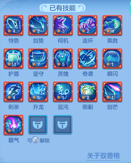 ScreenShot_2026-07-30_092654_322.png