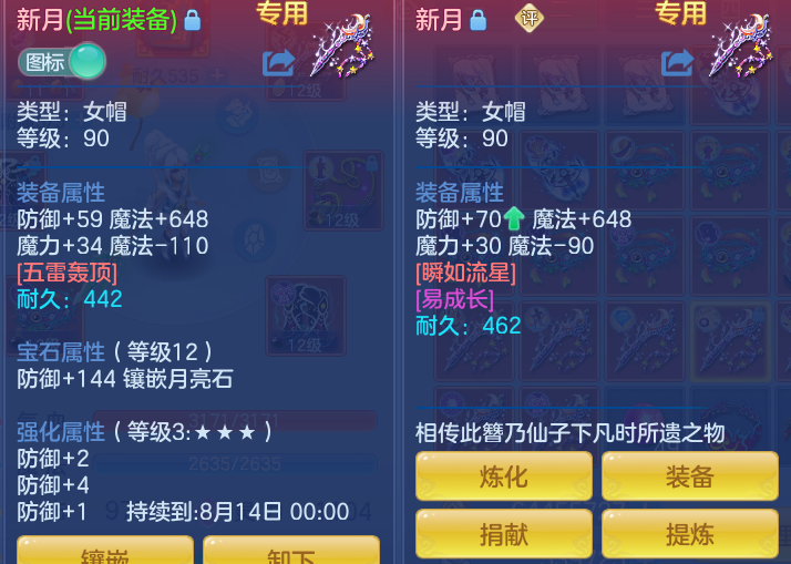 ScreenShot_2026-07-30_092635_567.png