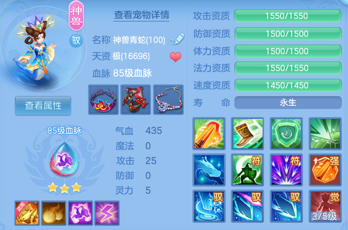 ScreenShot_2026-07-30_092703_010.png