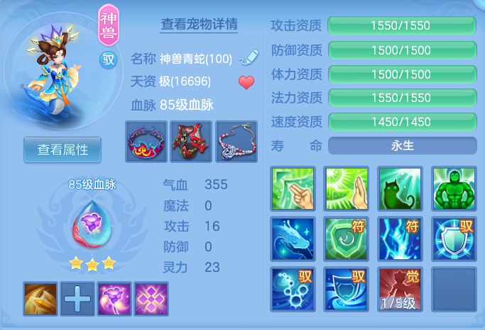 ScreenShot_2026-07-30_092710_050.png