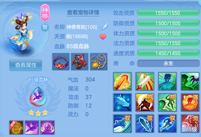 ScreenShot_2026-07-30_092721_972.png