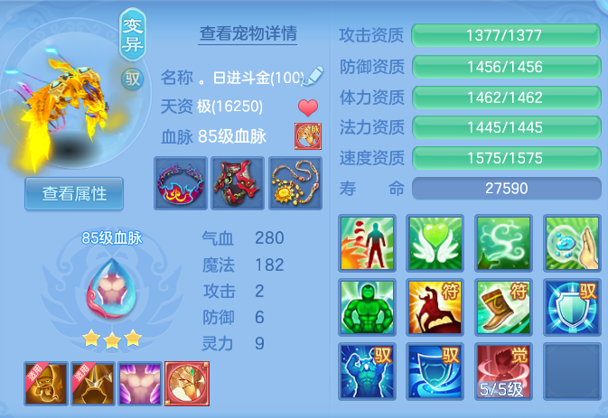 ScreenShot_2026-07-30_092734_692.png