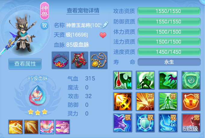 ScreenShot_2026-07-30_092727_412.png