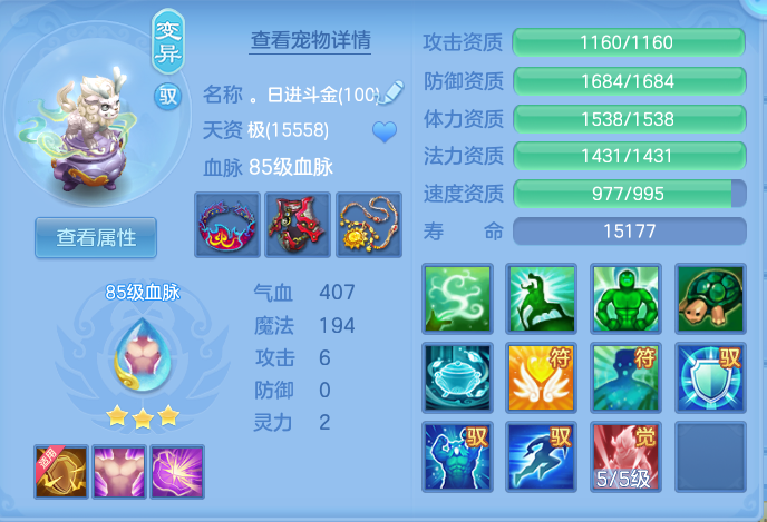 ScreenShot_2026-07-30_092803_289.png