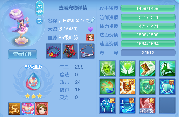 ScreenShot_2026-07-30_092756_993.png