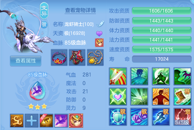 ScreenShot_2026-07-30_092809_962.png