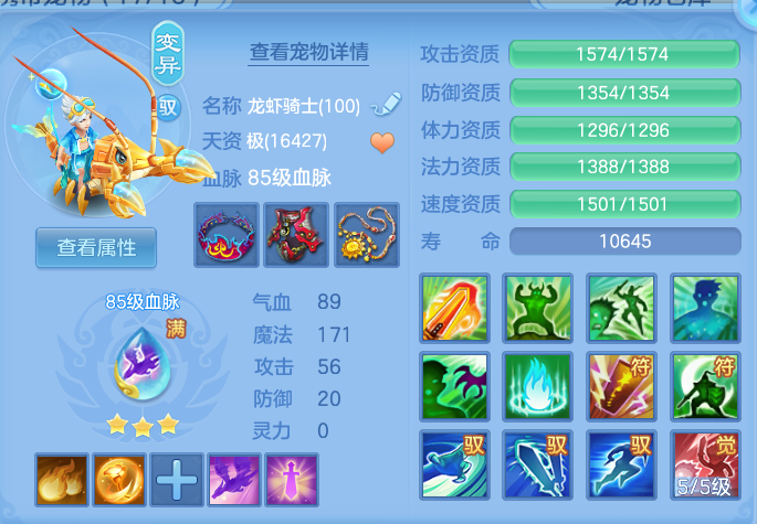 ScreenShot_2026-07-30_092821_689.png
