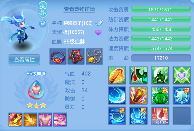 ScreenShot_2026-07-30_092815_378.png