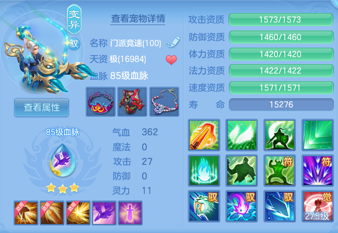 ScreenShot_2026-07-30_092839_449.png