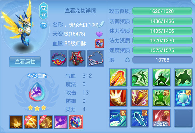 ScreenShot_2026-07-30_092833_634.png