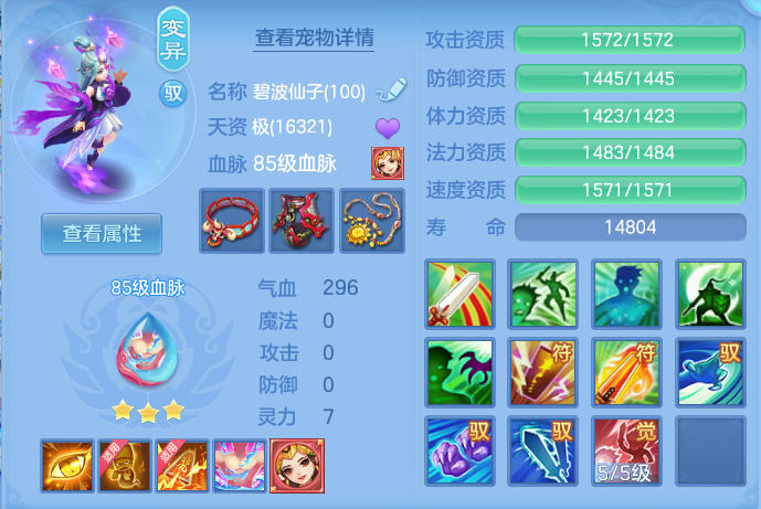 ScreenShot_2026-07-30_092828_169.png
