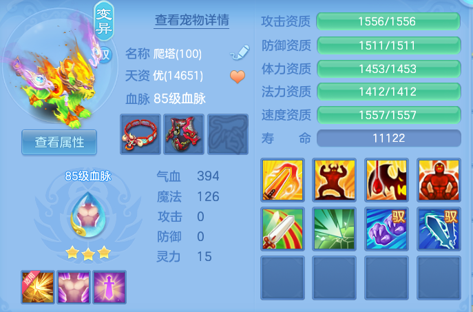 ScreenShot_2026-07-30_092851_147.png