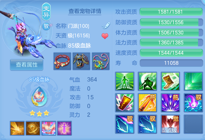 ScreenShot_2026-07-30_092904_323.png