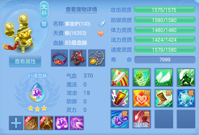 ScreenShot_2026-07-30_092910_169.png