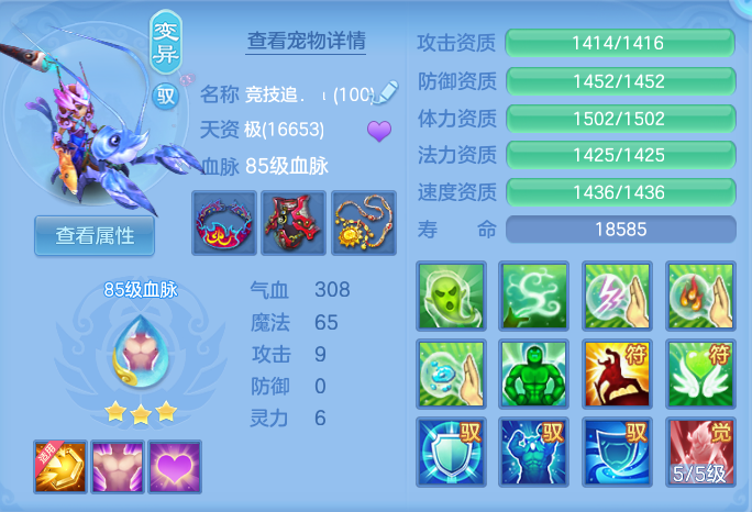 ScreenShot_2026-07-30_092857_339.png
