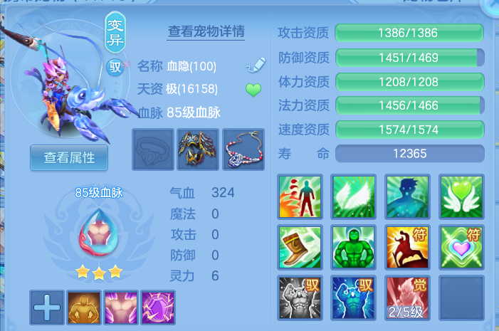 ScreenShot_2026-07-30_092928_532.png