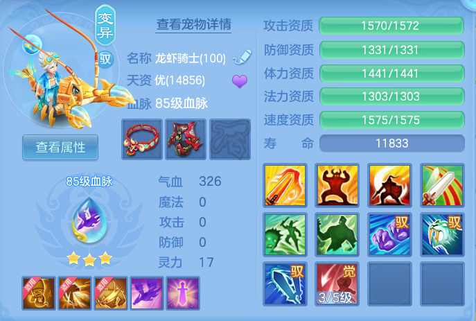 ScreenShot_2026-07-30_092923_410.png