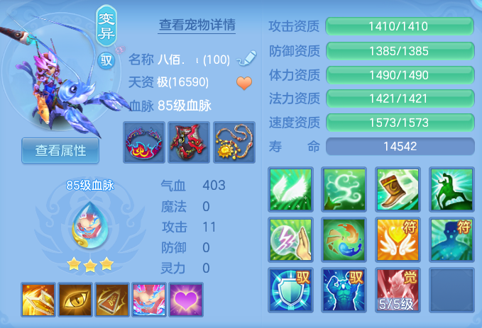 ScreenShot_2026-07-30_092916_137.png