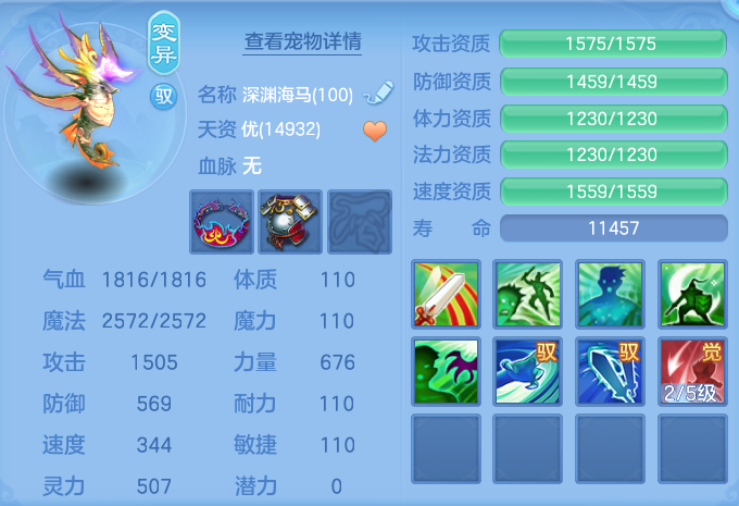 ScreenShot_2026-07-30_092933_996.png