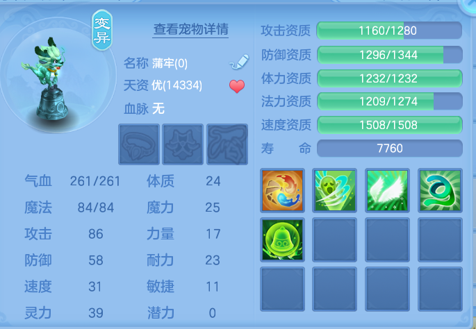 ScreenShot_2026-07-30_093038_361.png