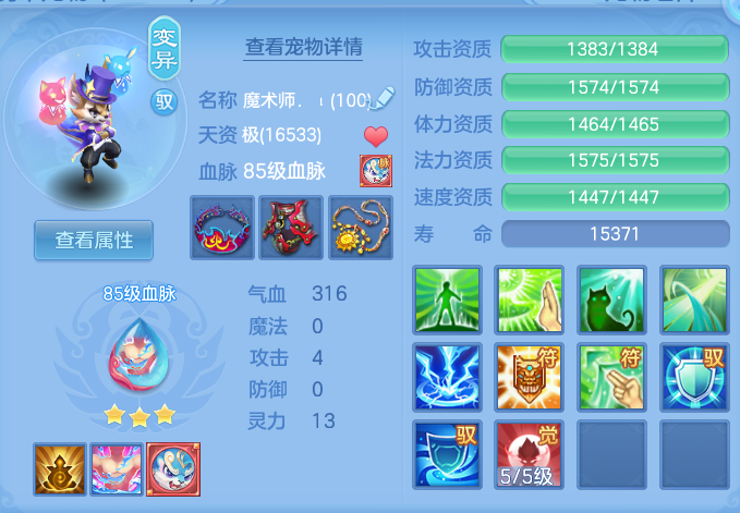 ScreenShot_2026-07-30_093046_898.png
